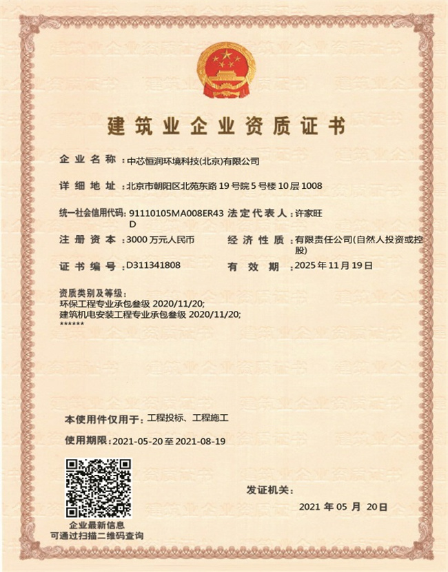 KU酷游官网-不凡成就非凡,相信品牌力量