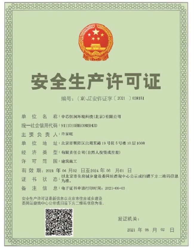 KU酷游官网-不凡成就非凡,相信品牌力量