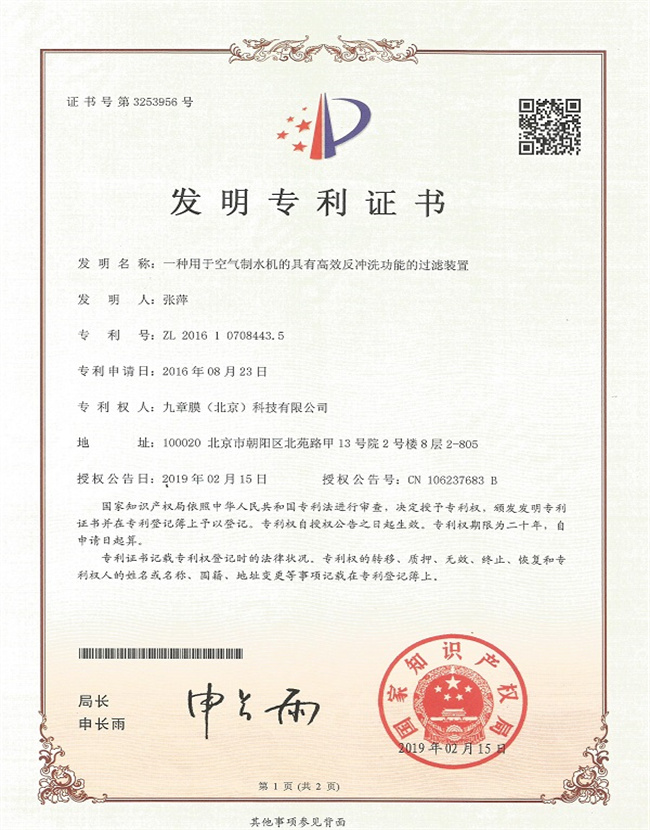 KU酷游官网-不凡成就非凡,相信品牌力量