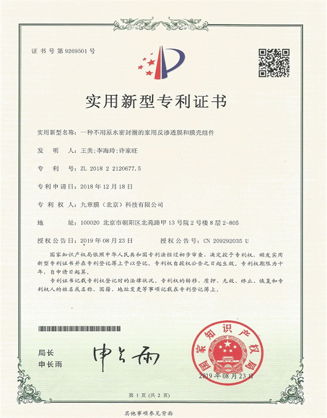 KU酷游官网-不凡成就非凡,相信品牌力量