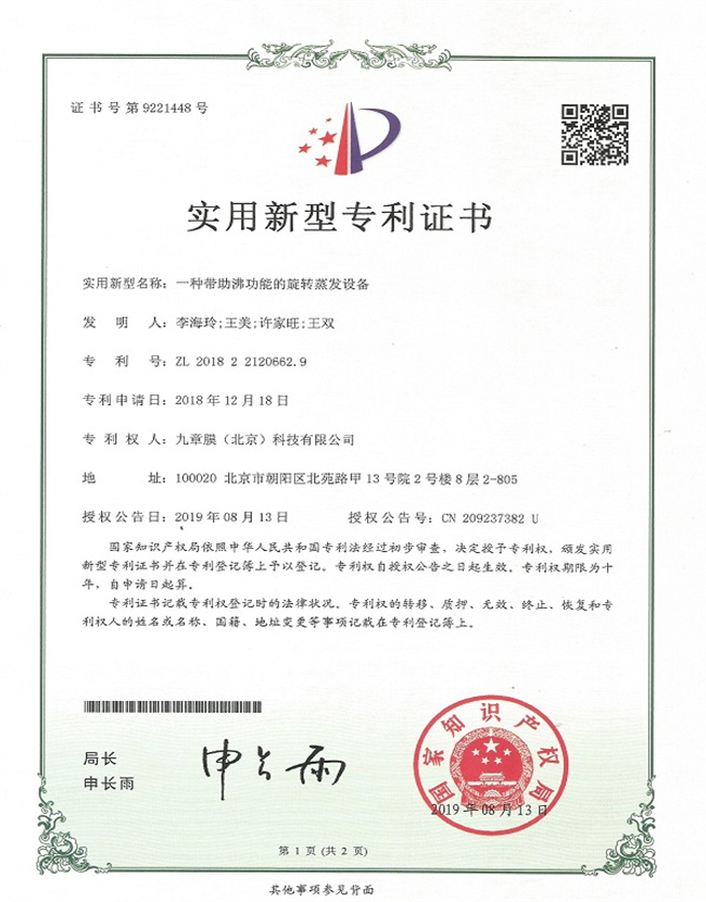 KU酷游官网-不凡成就非凡,相信品牌力量