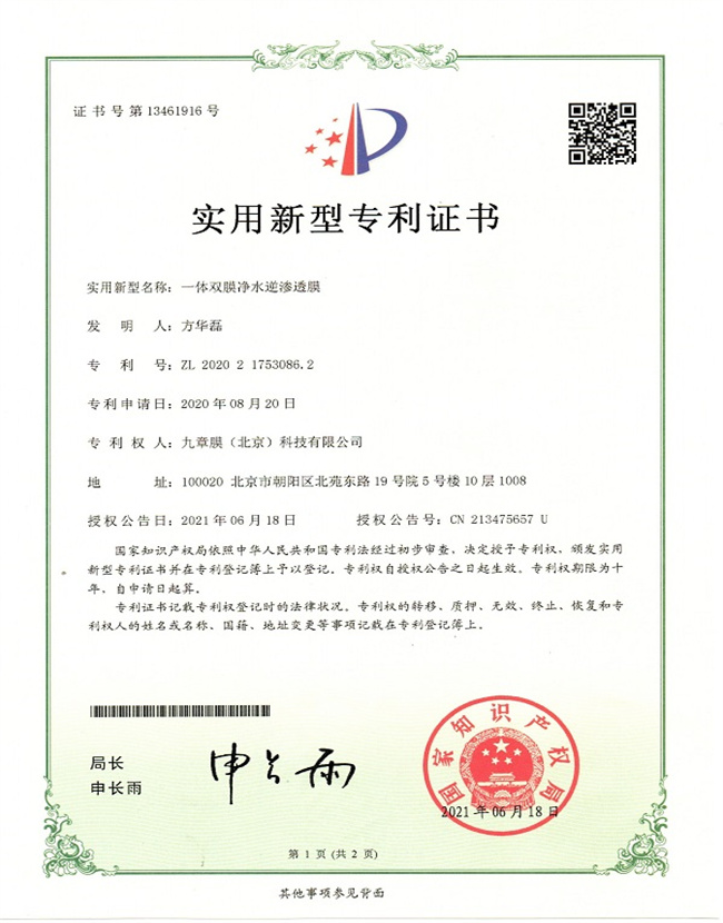 KU酷游官网-不凡成就非凡,相信品牌力量