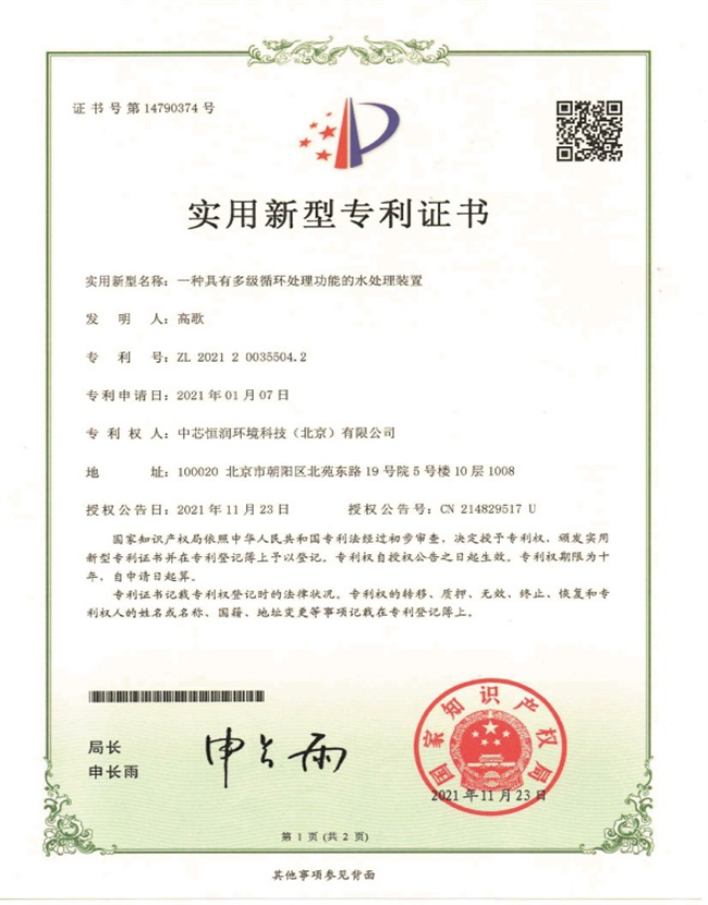KU酷游官网-不凡成就非凡,相信品牌力量