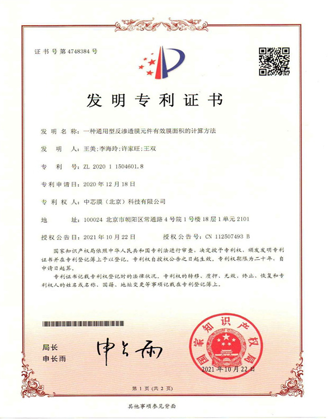 KU酷游官网-不凡成就非凡,相信品牌力量