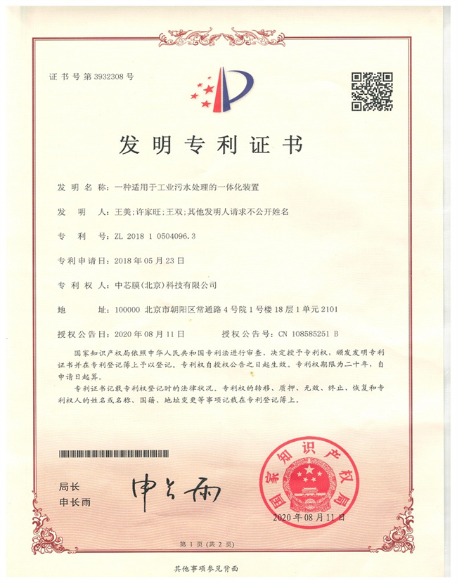 KU酷游官网-不凡成就非凡,相信品牌力量