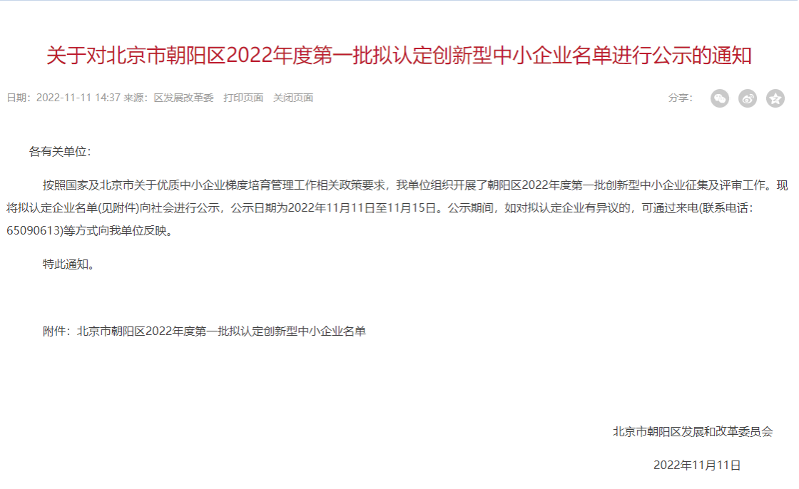 KU酷游官网-不凡成就非凡,相信品牌力量
